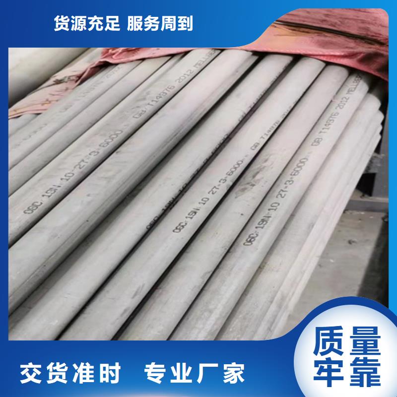 316L材质不锈钢管_316L材质不锈钢管现货直发