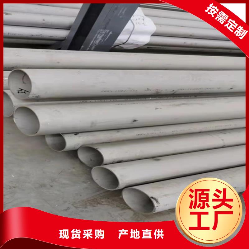 库存充足的316L不锈钢圆管销售厂家