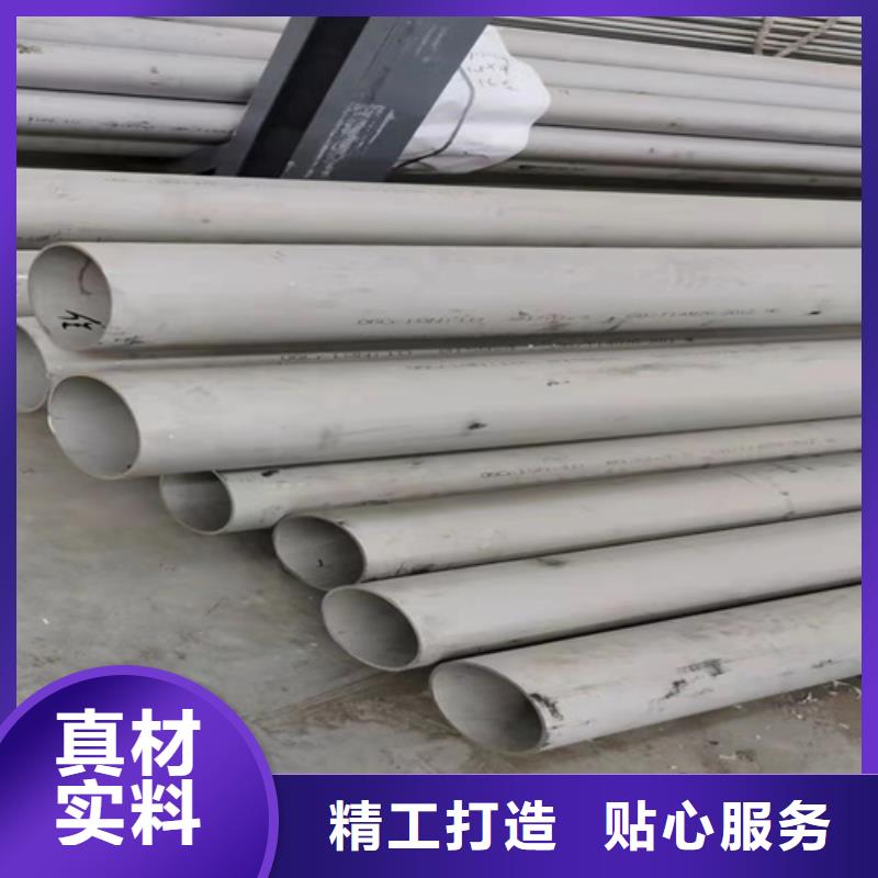 有现货的316L不锈钢焊管供货商
