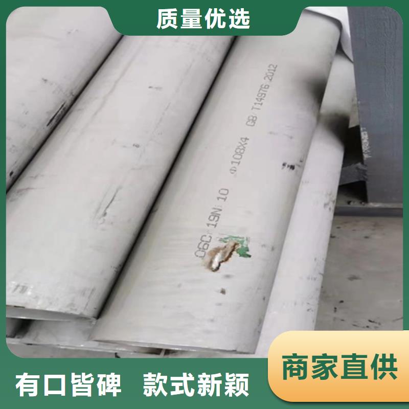 不锈钢无缝管310S工厂直销2205不锈钢无缝管