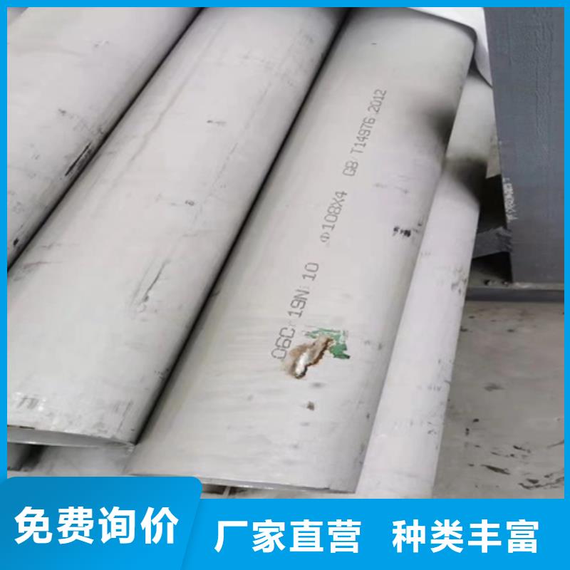 不锈钢管316L货源充足022Cr17Ni12Mo2不锈钢焊管