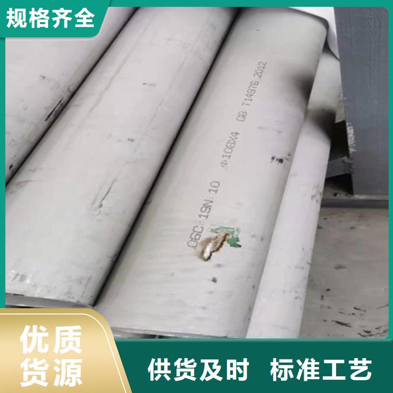 316L不锈钢焊管质量严格把控