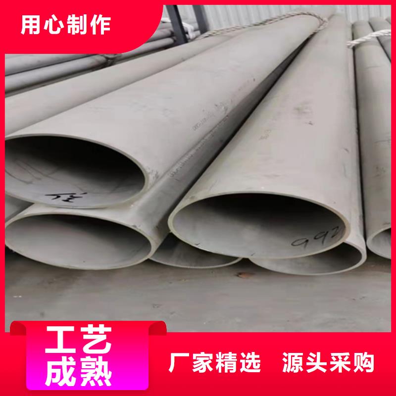 316L不锈钢圆管-大家一致的选择！