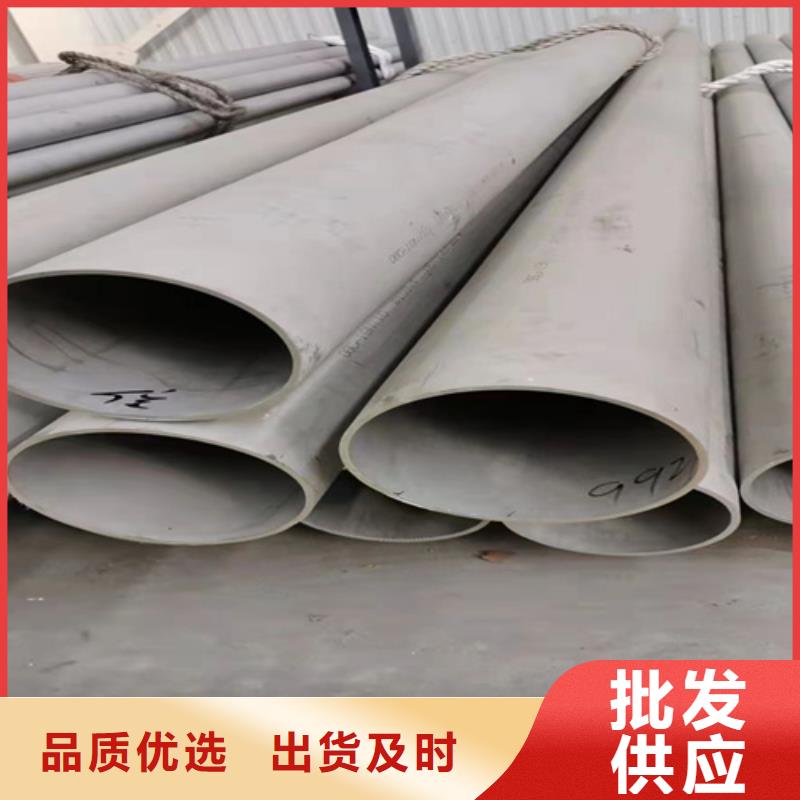 订购316L不锈钢无缝管怎么选？