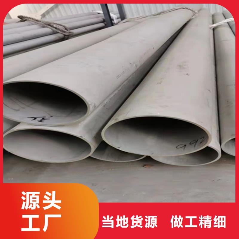 生产316L不锈钢管_优质厂家
