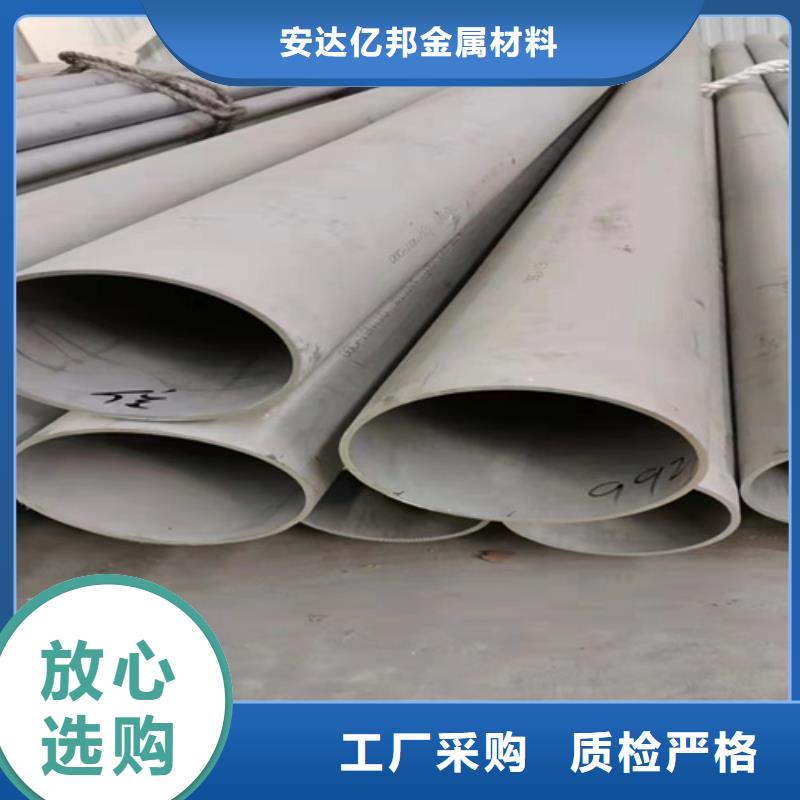 焊接316L不锈钢管诚信经营