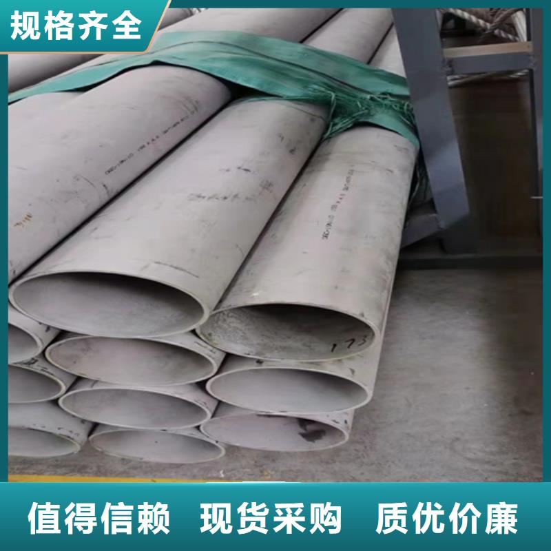 不锈钢焊管316L、不锈钢焊管316L厂家