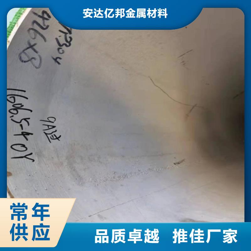 316L材质不锈钢管_316L材质不锈钢管现货直发