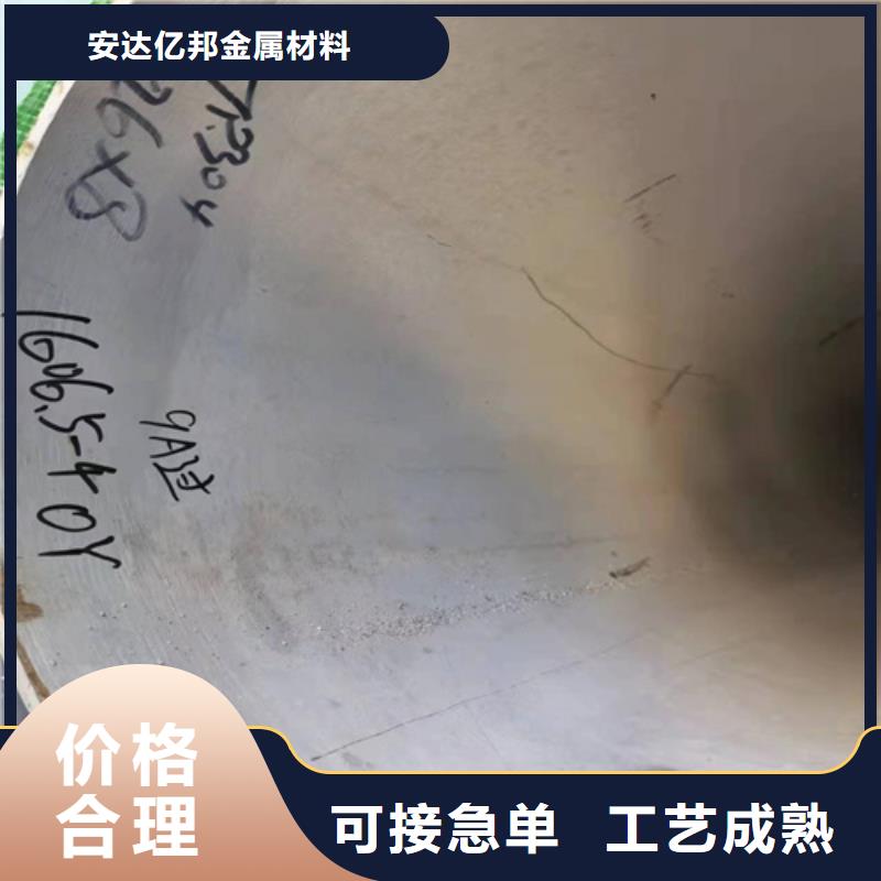 不锈钢焊管316L、不锈钢焊管316L厂家