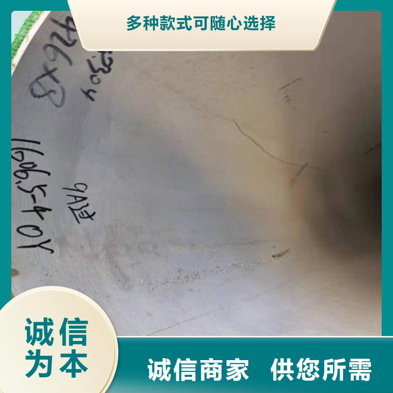 注重TP316L不锈钢管质量的厂家