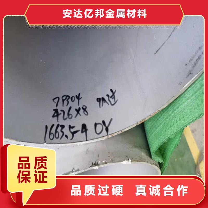#316L不锈钢焊管#-价格实惠