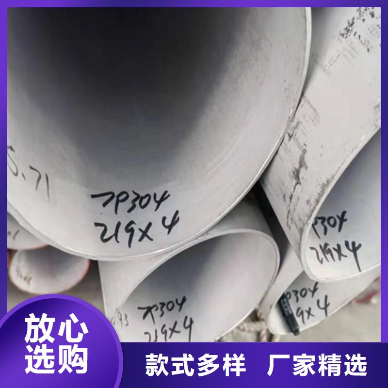 库存充足的316L不锈钢圆管销售厂家