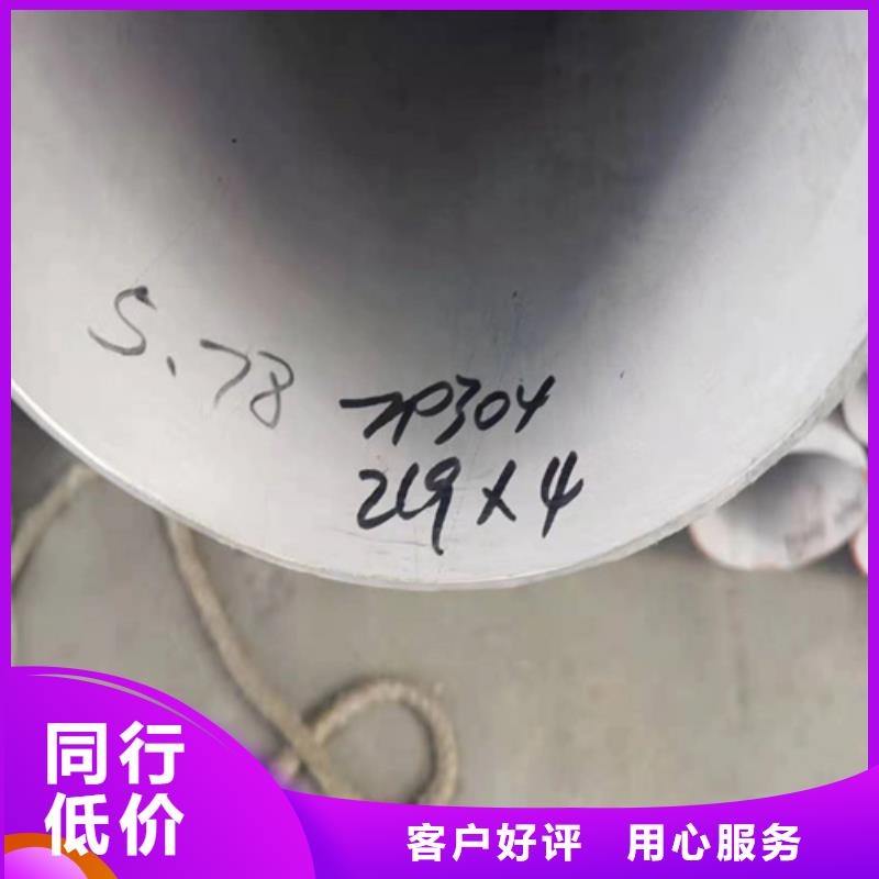 不锈钢无缝管310S工厂直销2205不锈钢无缝管