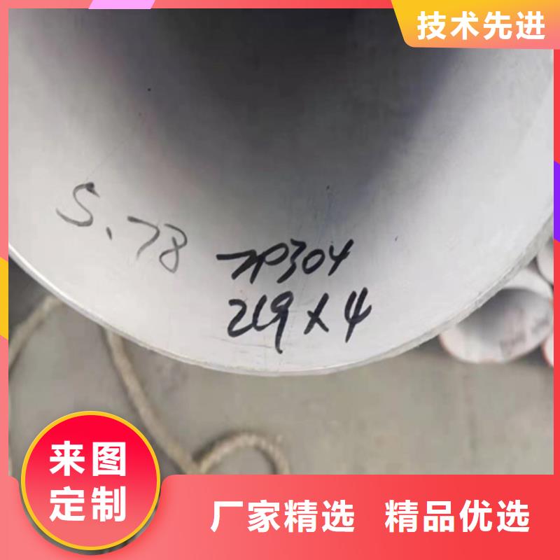 焊接316L不锈钢管诚信经营