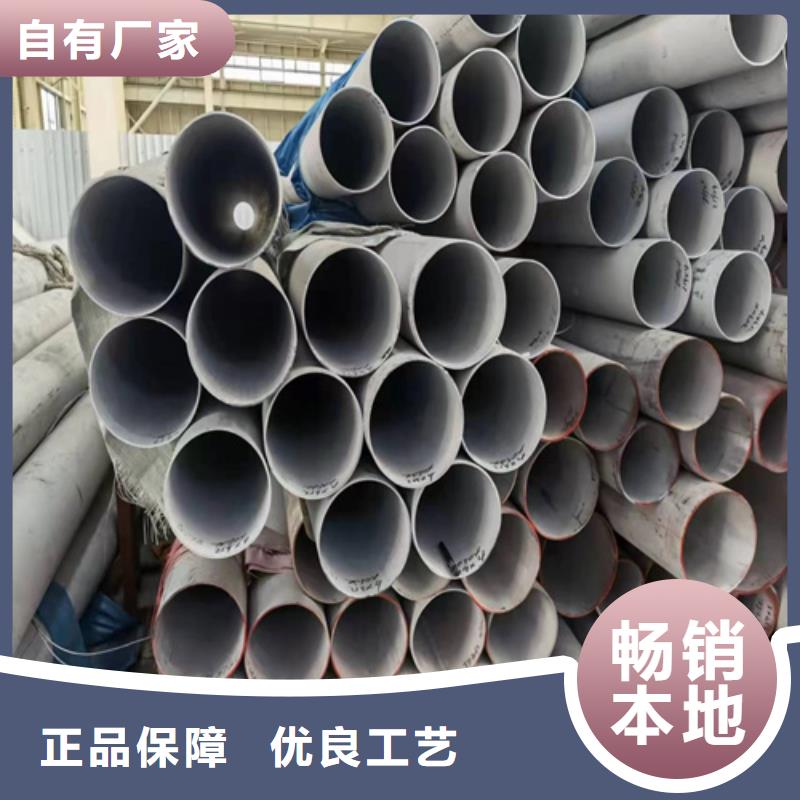别找了，您要的316L不锈钢圆钢都在这