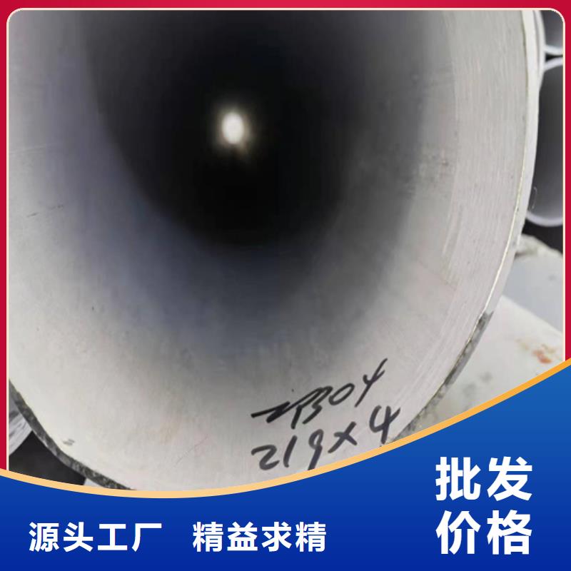 316L不锈钢无缝管生产厂家|316L不锈钢无缝管定制