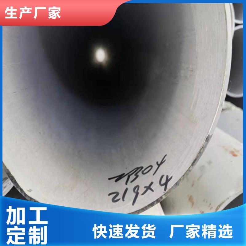 不锈钢焊管316L厂家-为您服务