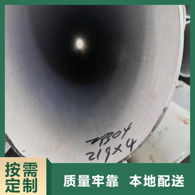 不锈钢焊管316L专业配送