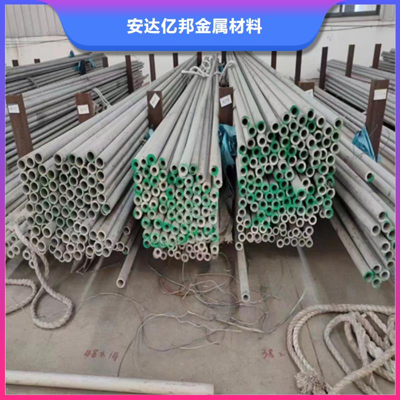 316不锈钢无缝管低报价
