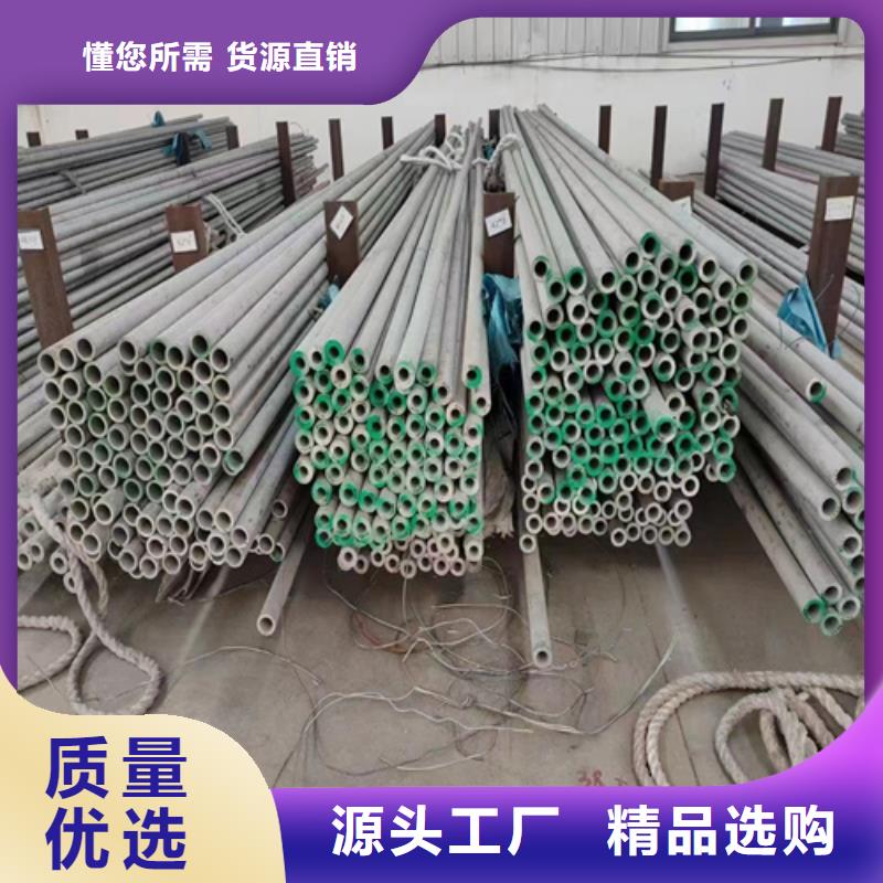TP316L不锈钢焊管质量保证304不锈钢无缝管