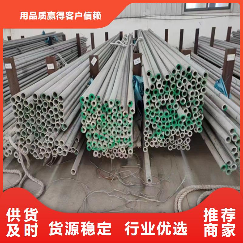 不锈钢无缝管310S价格实惠TP316L不锈钢焊管