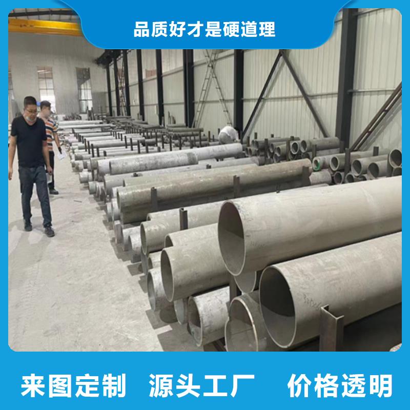 316L材质不锈钢管-316L材质不锈钢管到厂参观