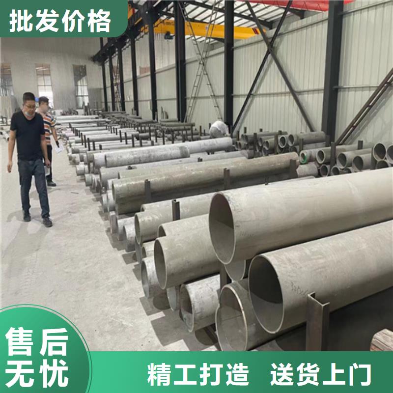 316L不锈钢钢管品质