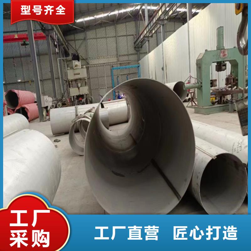 不锈钢管316L、不锈钢管316L厂家-质量保证