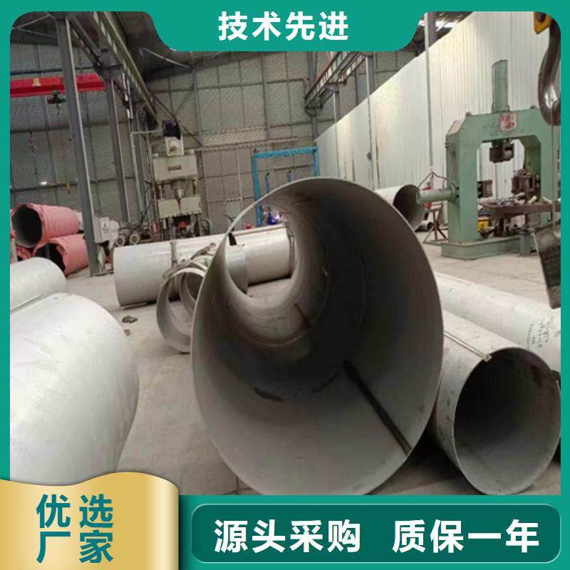 316L不锈钢圆钢参数图片