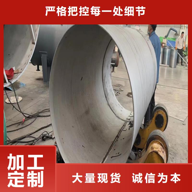 不锈钢焊管316L生产销售
