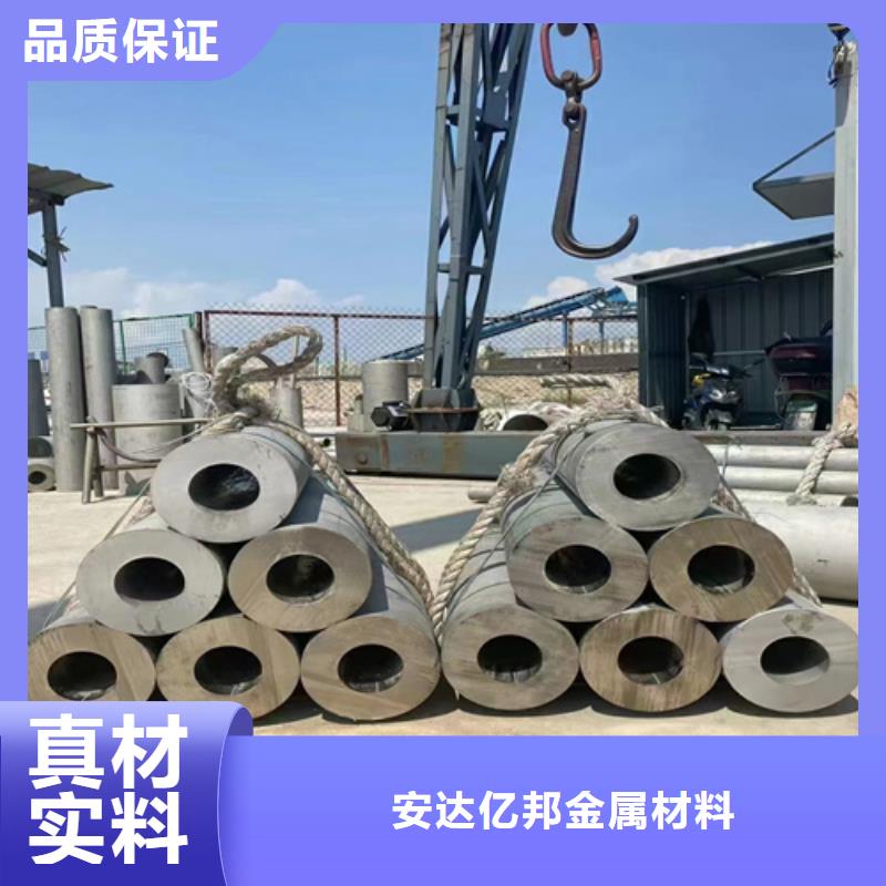316L不锈钢管制造厂家