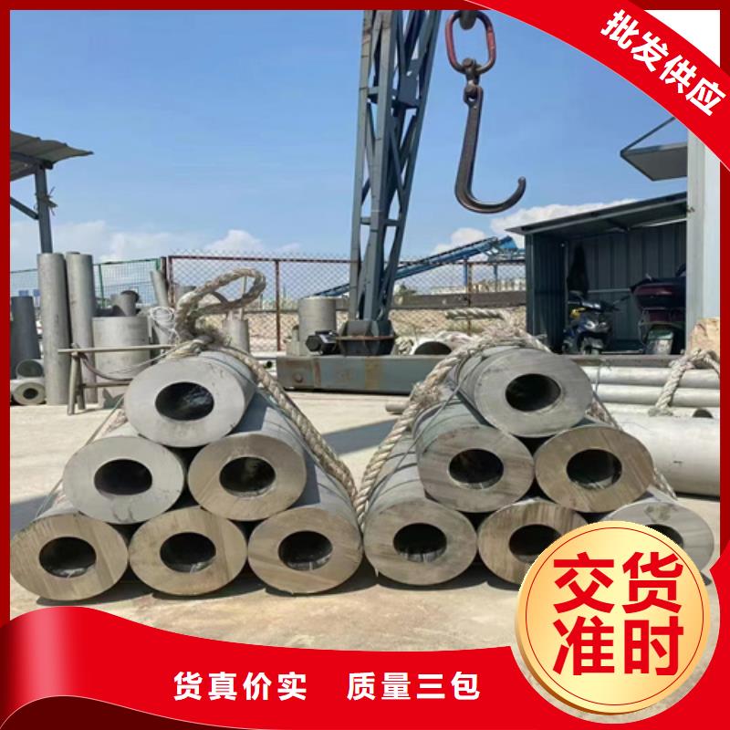 订购316L不锈钢无缝管怎么选？