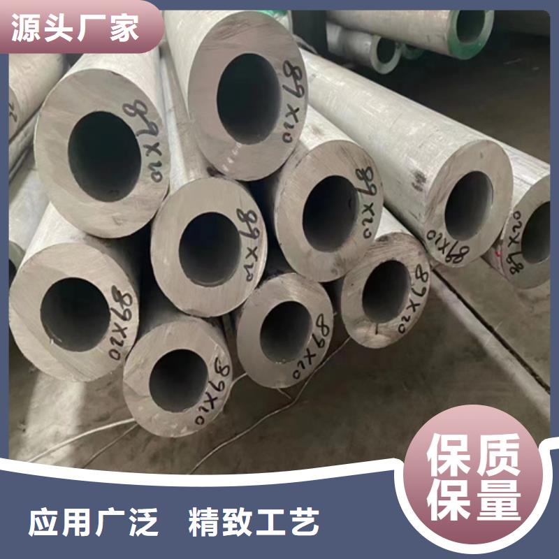 316L不锈钢管价格行情