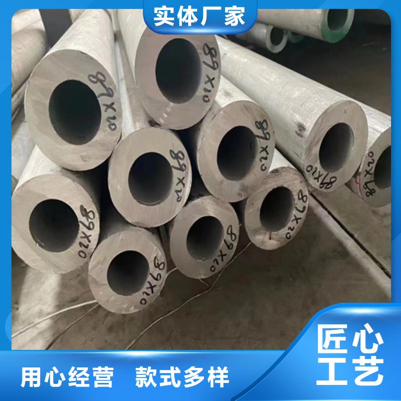 别找了，您要的316L不锈钢圆钢都在这