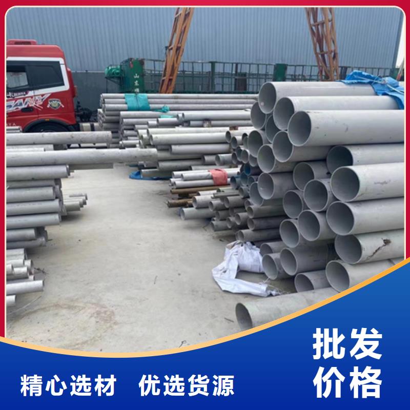 批发316L不锈钢焊管的经销商