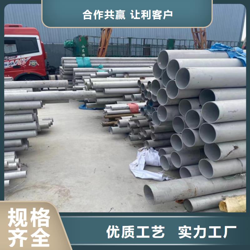 大口径不锈钢焊管06Cr19Ni10价格实惠大口径不锈钢焊管