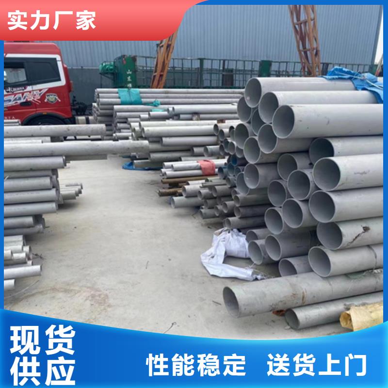 310S不锈钢焊管现货供应不锈钢管022Cr17Ni12Mo2