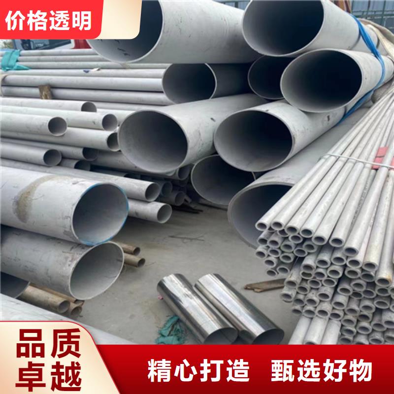 批发焊接316L不锈钢管的批发商