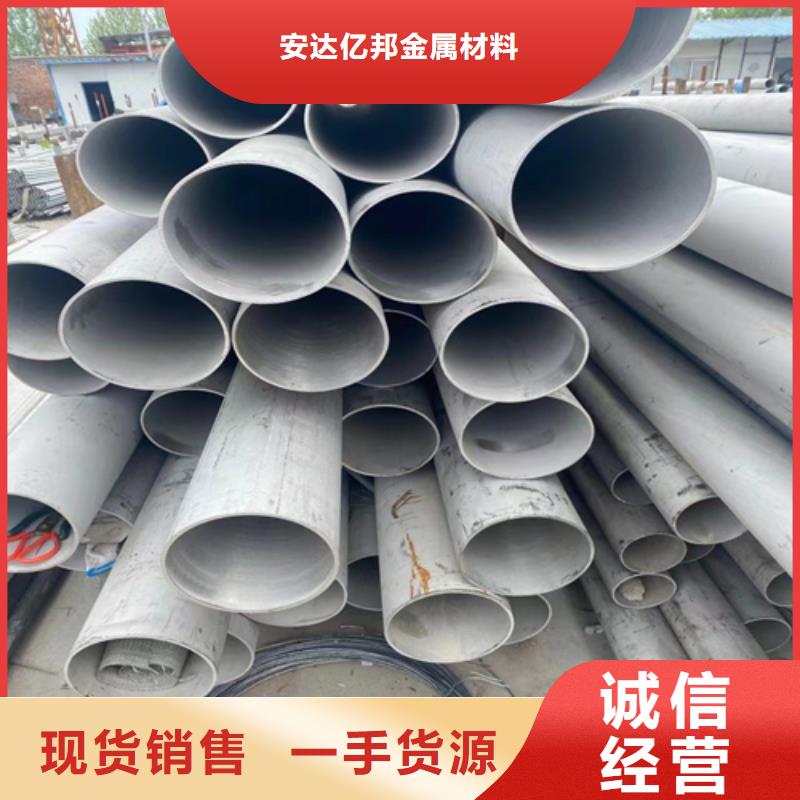 不锈钢焊管304终身质保不锈钢管022Cr17Ni12Mo2