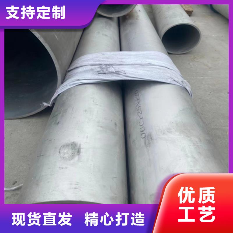 现货供应316不锈钢焊管
