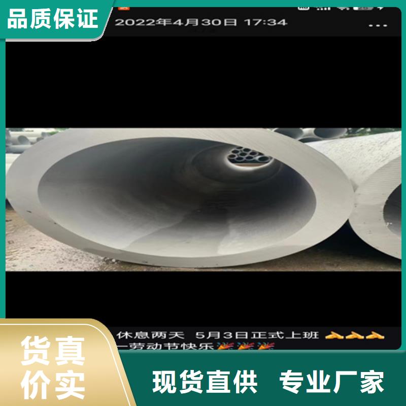 价格低的316不锈钢管供应商