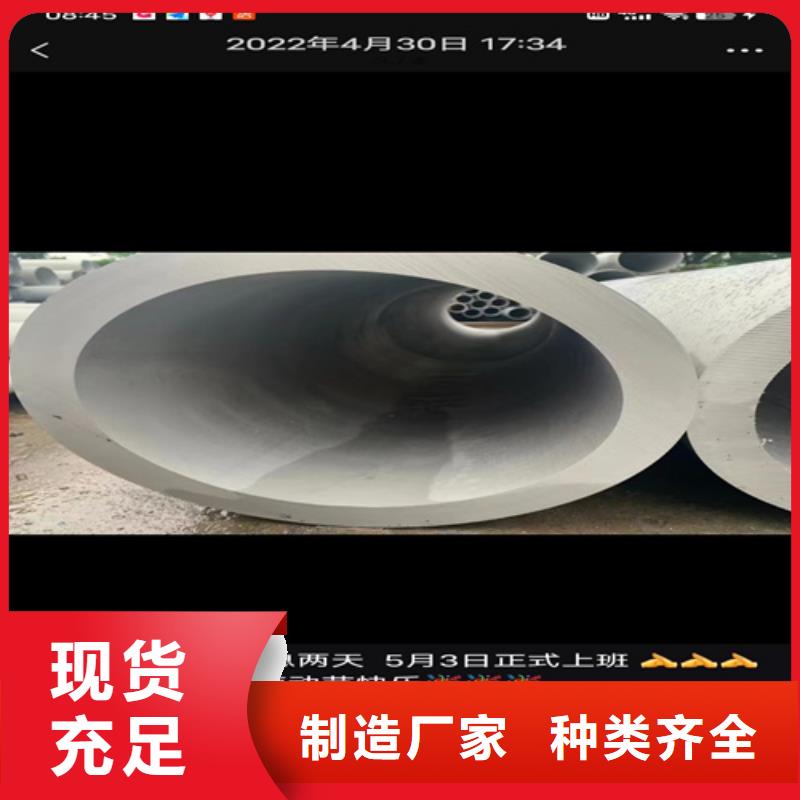 不锈钢无缝管310S工厂直销2205不锈钢无缝管