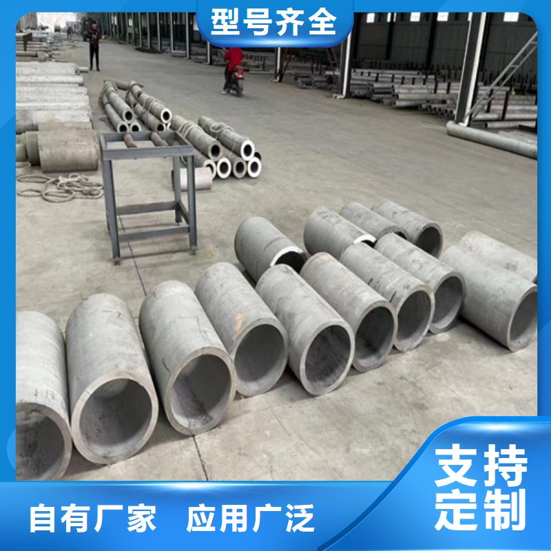 316L不锈钢钢管、316L不锈钢钢管厂家-欢迎新老客户来电咨询