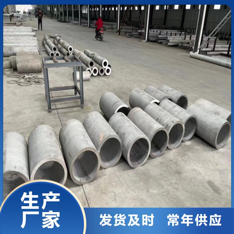 316L不锈钢钢管品质