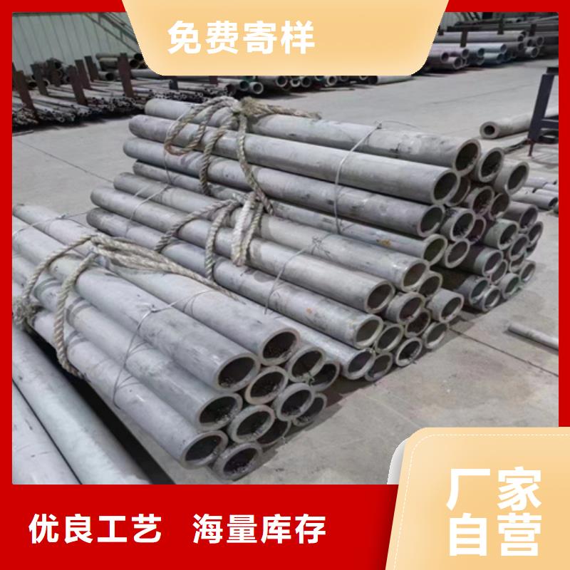 焊接316L不锈钢管-您身边的焊接316L不锈钢管厂家