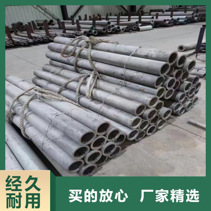 不锈钢无缝管310S工厂直销2205不锈钢无缝管