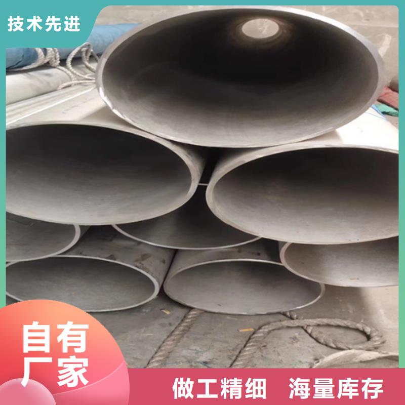 焊接316L不锈钢管批发优惠多