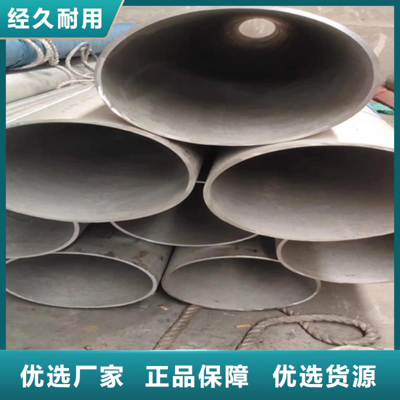 【图】316L不锈钢无缝管厂家批发