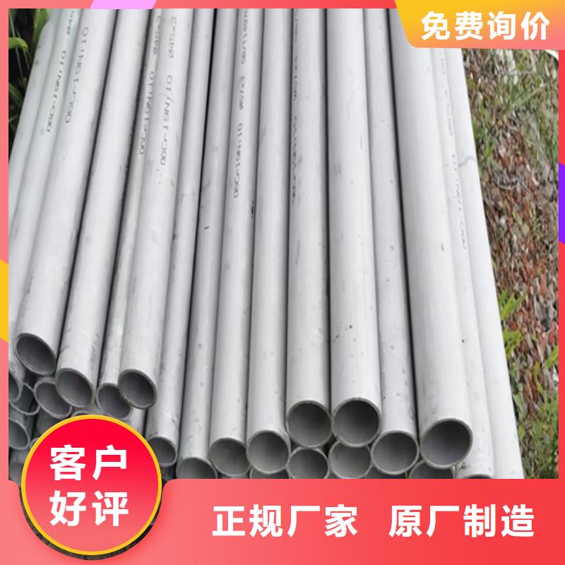 焊接316L不锈钢管-您身边的焊接316L不锈钢管厂家