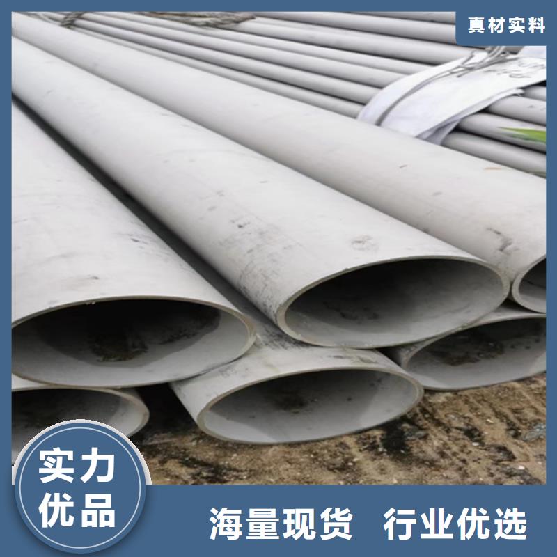 #316不锈钢焊管#供应商